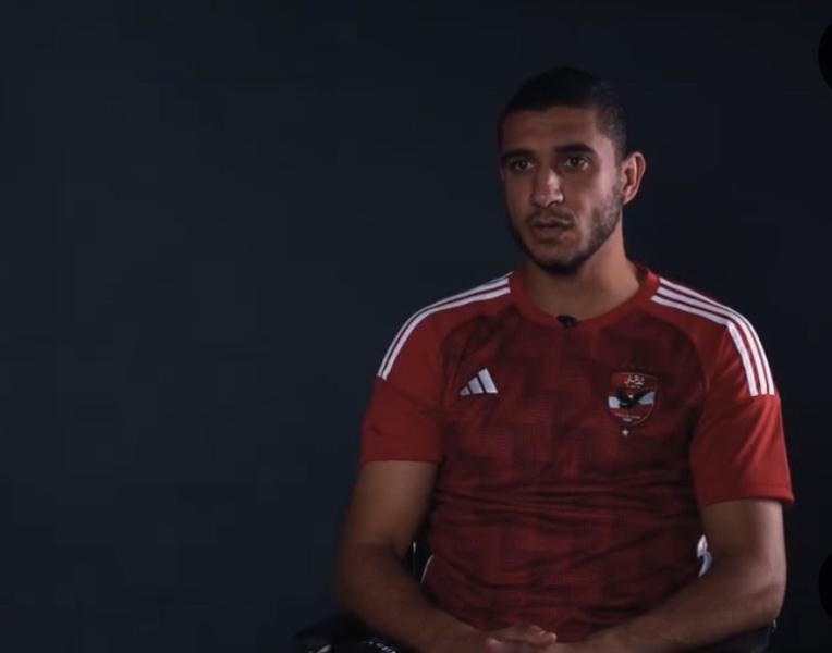 رامي ربيعة: فخور بتمثيل الأهلي في مونديال الأندية وهدفنا منصة التتويج