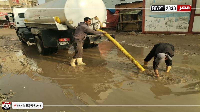 محافظة كفرالشيخ 
