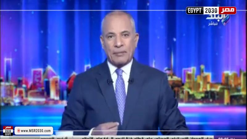 أحمد موسى