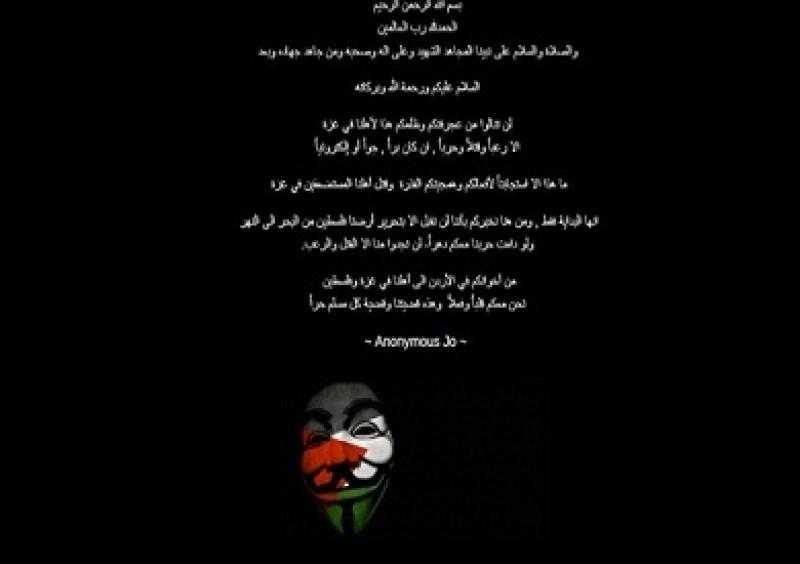 من الأردن.. قراصنة يخترقون موقع الجيش الإسرائيلي