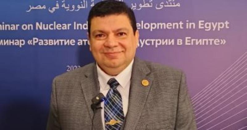 مصر 2030