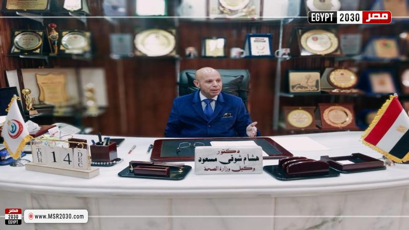 الدكتور هشام شوقي مسعود 