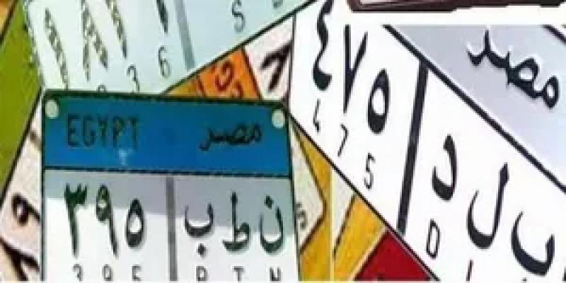 اللوحات المعدنية 