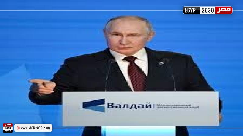 بوتين 