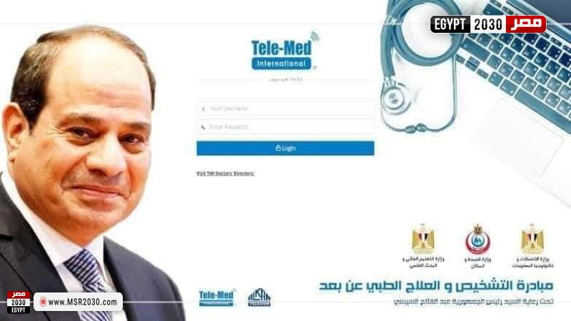 جانب من المتابعة