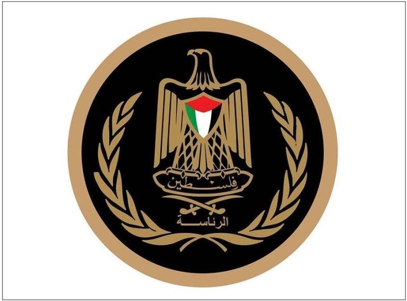 الرئاسة الفلسطينية 