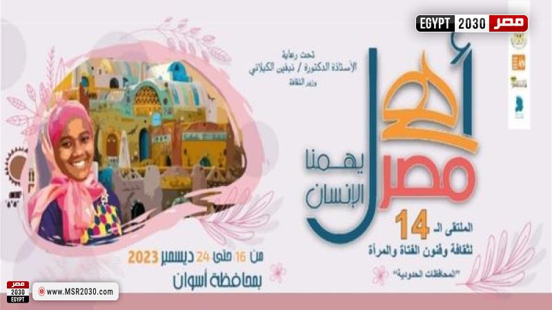 جانب من المتابعة