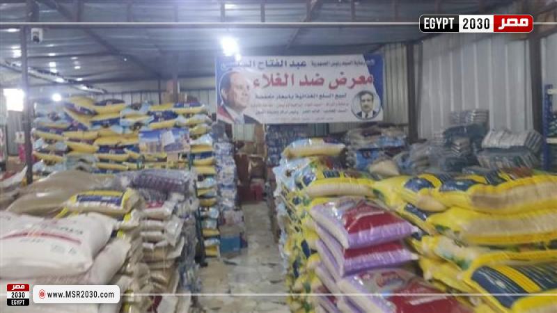 جانب من المتابعة