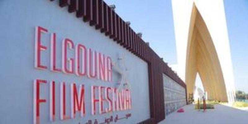 جدول عروض وفعاليات اليوم الرابع من مهرجان الجونة