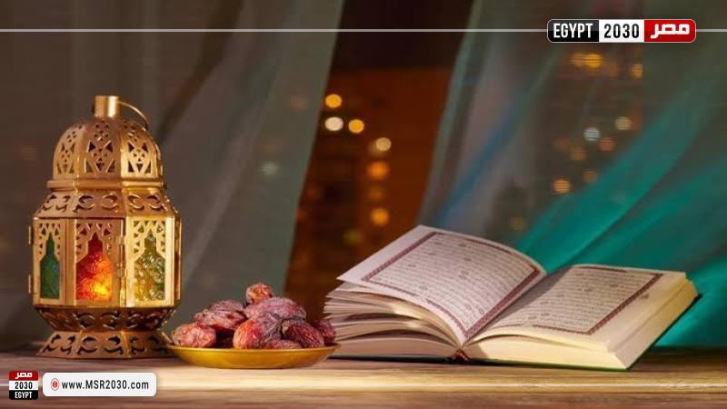 شهر رمضان