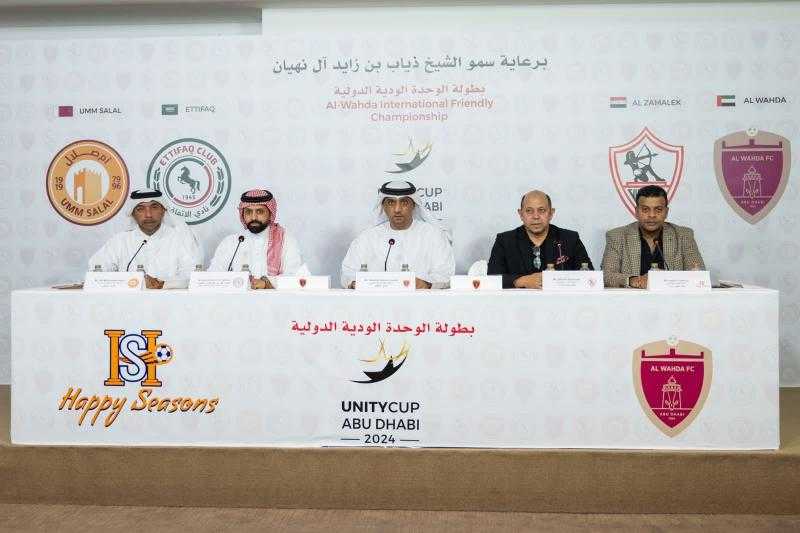 الزمالك يُعلن المشاركة في بطولة نادي الوحدة الإماراتي الودية