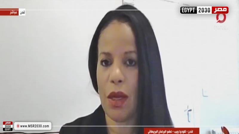 كلوديا ويب عضو بالبرلمان البريطاني