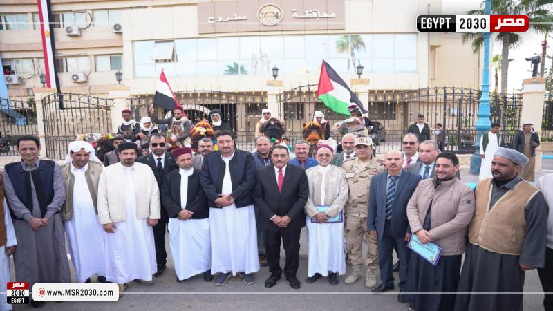 محافظ مطروح