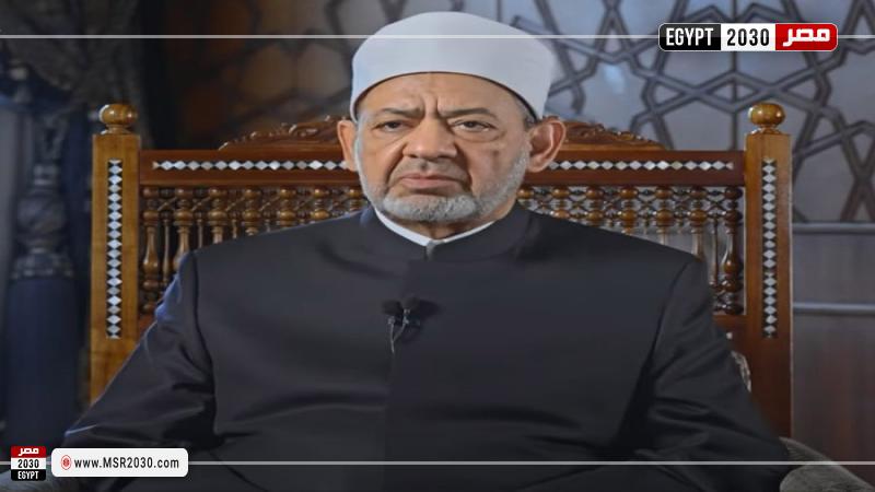 الإمام الطيب