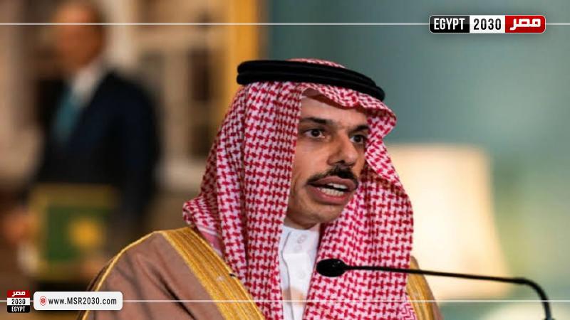 وزير الخارجية السعودي