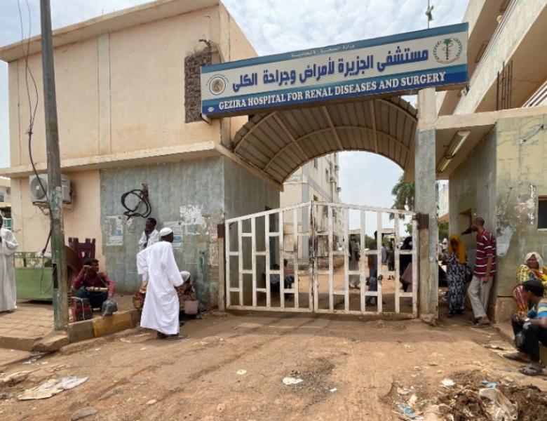 السودان