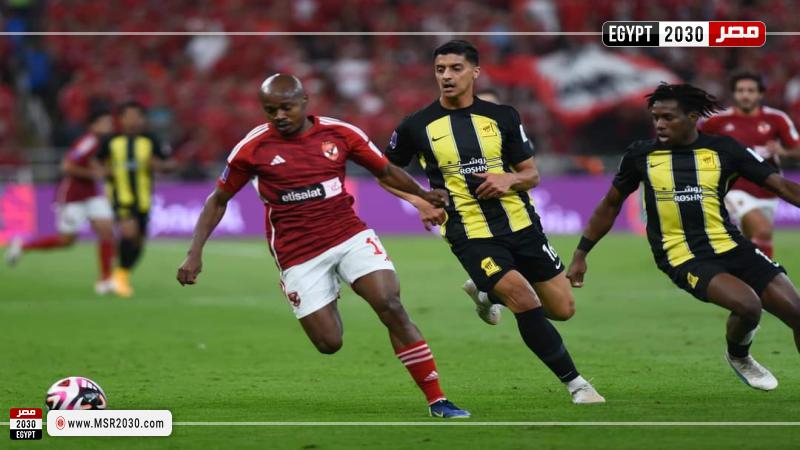 الاهلي