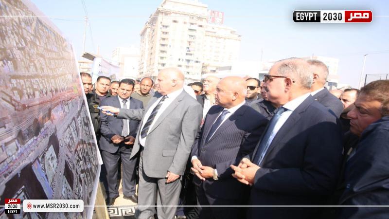 مصر 2030