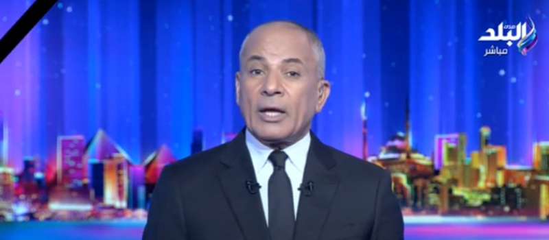 أحمد موسى