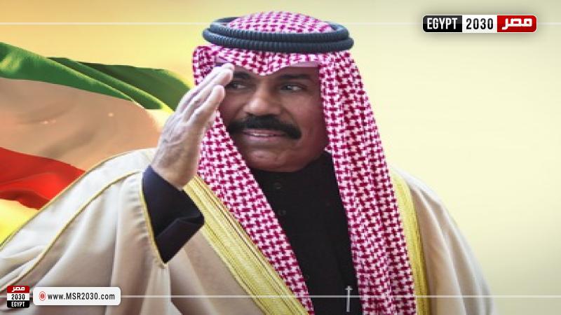 أنسؤ الكويت الراحل