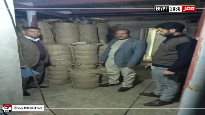 محافظة البحيرة