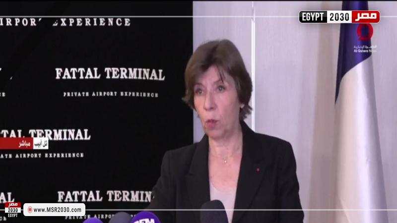 وزيرة الخارجية الفرنسية