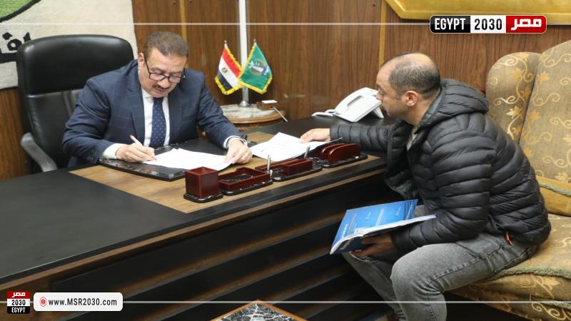 محافظ المنوفية 