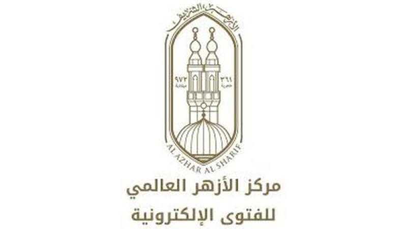 الأزهر للفتوى: تهنئة المسيحيين بأعيادهم جائزة