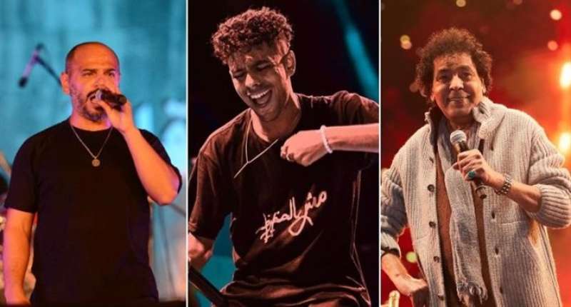 محمد منير وفرقة مسار اجباري وعفروتو