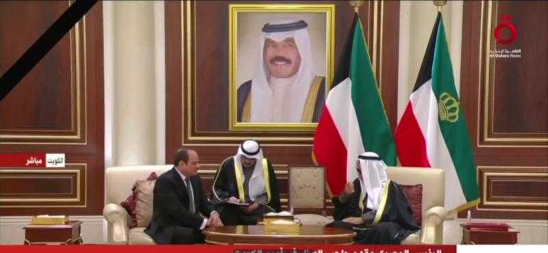 الرئيس السيسي يقدم واجب العزاء في أمير الكويت الراحل.. «فيديو»