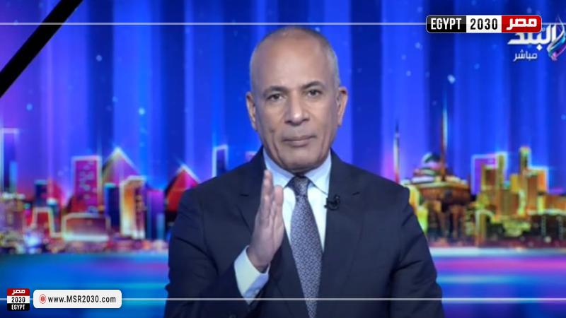 أحمد موسى