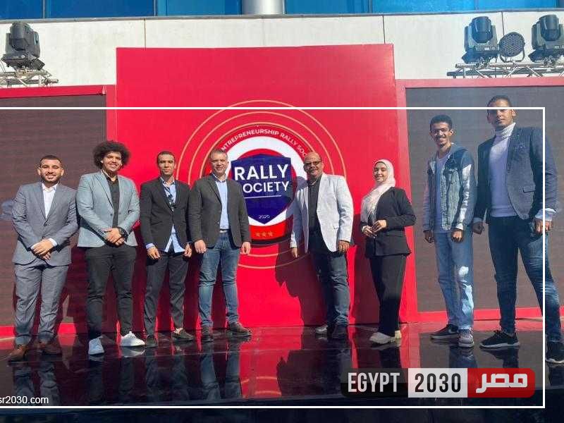 جامعة بورسعيد تشارك للعام الثالث في رالي مصر لريادة الأعمال