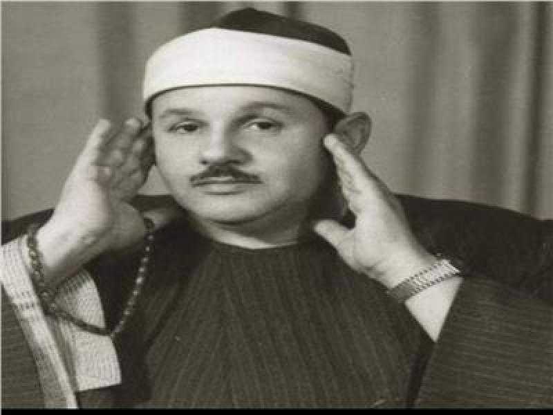 في ذكرى مولده.. محطات في حياة الشيخ محمود علي البنا «الصوت الذي لا يغيب»