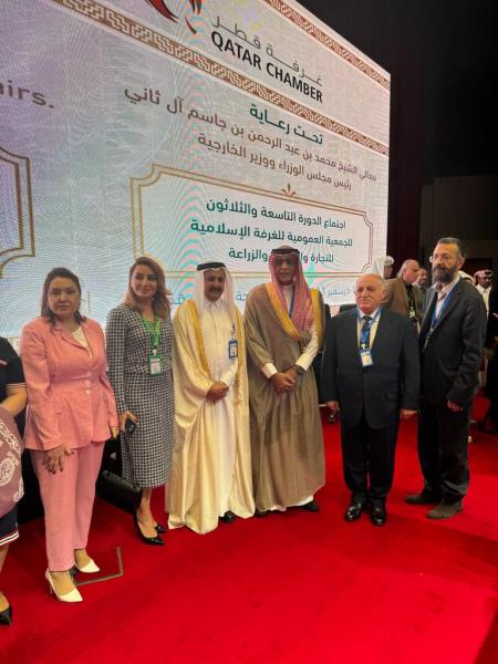 ممثلو الغرف التجارية
