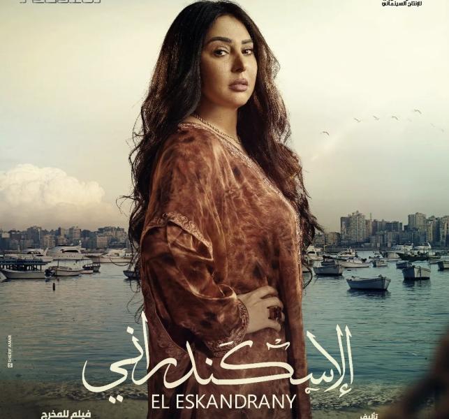 رحاب الجمل 