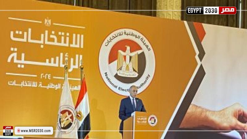 الهيئة الوطنية للانتخابات