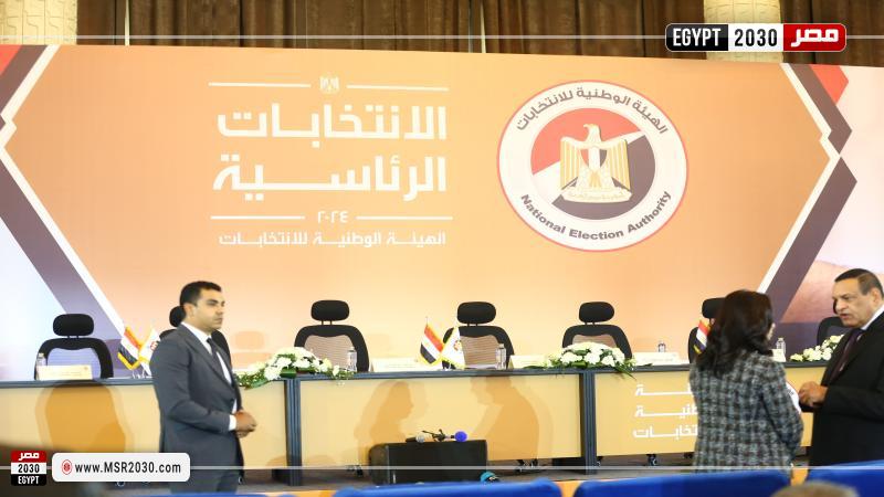 مؤتمر للهيئة الوطنية للانتخابات