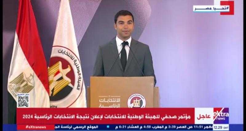 بث مباشر.. مؤتمر صحفي للإعلان عن نتيجة الانتخابات الرئاسية 2024
