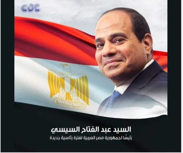 مدحت صالح: «ألف مبروك.. رسميًا السيد عبد الفتاح السيسي رئيسًا للجمهورية»