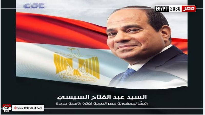 الرئيس السيسي