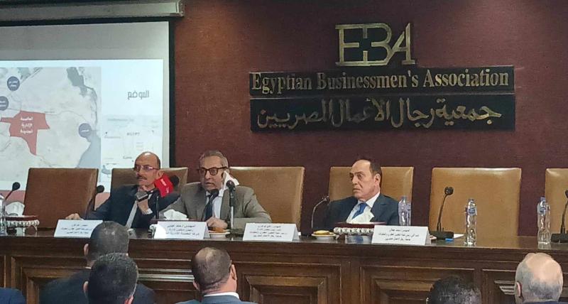 جمعية رجال الأعمال المصريين