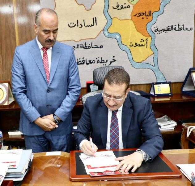 محافظ المنوفية يعتمد جداول امتحانات الفصل الدراسي 2023-2024