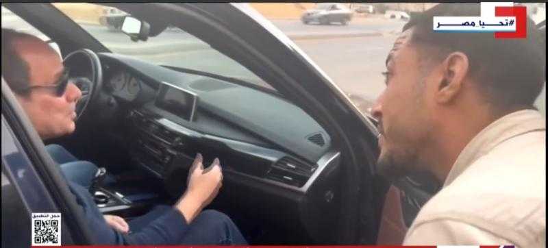 السيسي يجري حوارًا مع عدد من المواطنين أثناء مروره في شوارع القاهرة.. فيديو