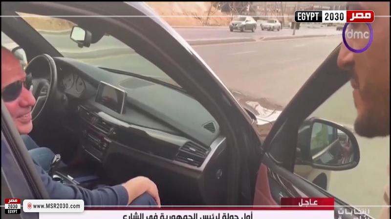 الرئيس السيسي يتحدث مع المواطنين