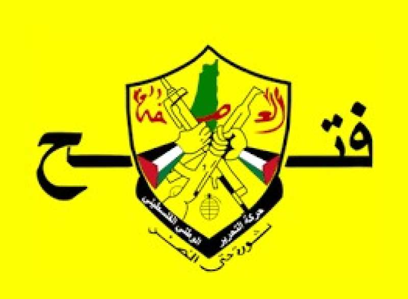حركة فتح 