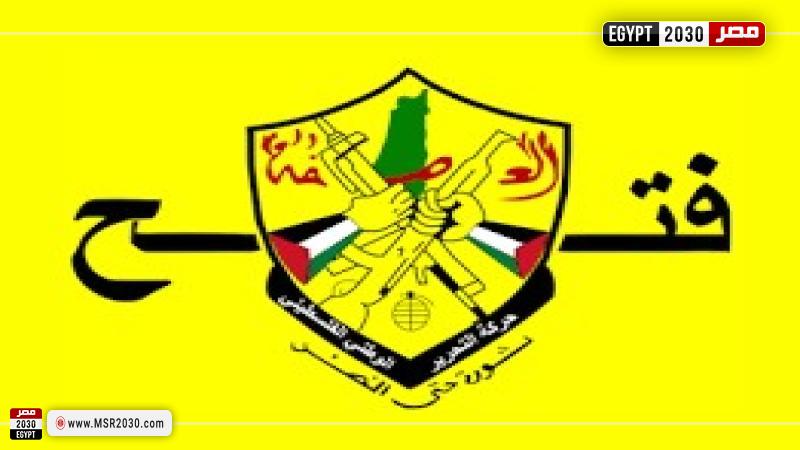 حركة فتح