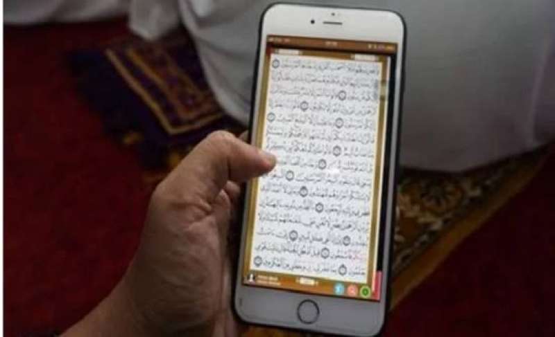 قراءة القرآن 
