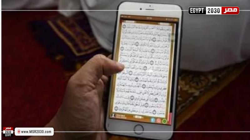 قراءة القرآن