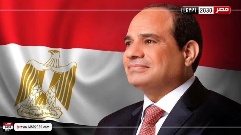 الرئيس السيسي