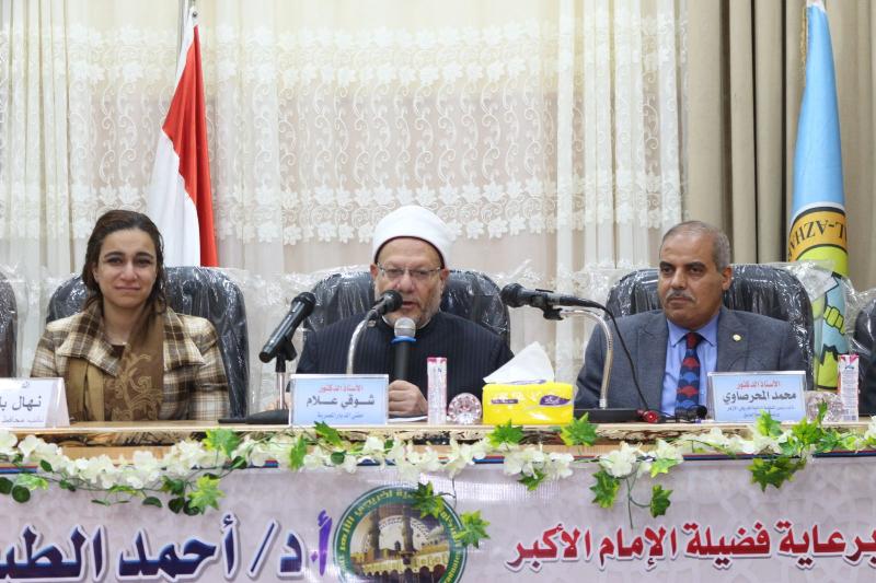 مفتي الجمهورية